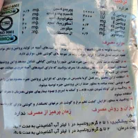 تخم‌نطفه دار محلی .|حیوانات مزرعه|نجف‌آباد, ولیعصر|دیوار