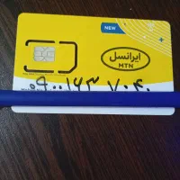 خط رند 40-70 و 50-80 دو تا خط رند نقد و اقسا