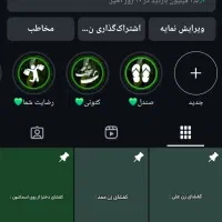 فروش پیج اینستاگرام با ویو میلیونی آنلاین شاپ|لوازم جانبی موبایل و تبلت|اصفهان, شاه پسند|دیوار