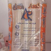 لیوان یکبار مصرف ۳۵۰ سی سی