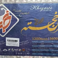 فرش9متری|فرش|بندر ماهشهر, |دیوار