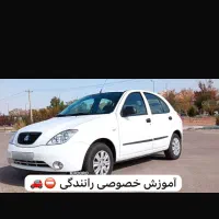 آموزش رانندگی