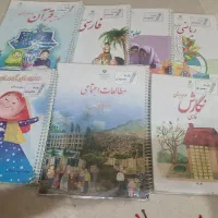 کتاب و جزو کلاس چهارم