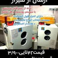 دستگاه جوجه کشی 84تایی /خانگی/انواع ظرفیتها