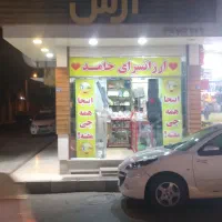 مغازه دونبش دوطبقه