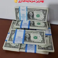 بسته 1 دلاری