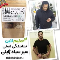 کاهش وزن مخصوص شکم و پهلو بدون بازگشت|آرایشی، بهداشتی، درمانی|شیراز, چنچه|دیوار