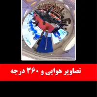 ساخت تیزر ، عکاسی و تولید محتوا|خدمات پذیرایی، مراسم|تهران, امانیه|دیوار