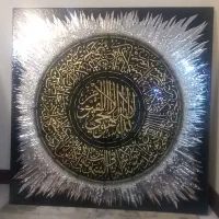 قاب متن آیت الکرسی آیینه وخط زیبا ثلث  ارزنده|تابلو، نقاشی، عکس|مشهد, سجاد شهر|دیوار