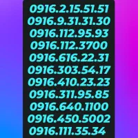 0916.010.3004|سیم‌کارت|اهواز, طالقانی|دیوار