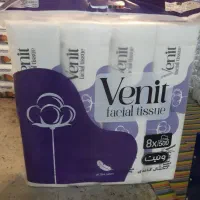 فروش دستمال کاغذی