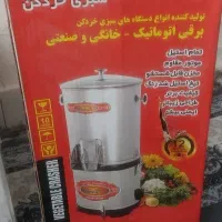 سبزی خرد کن پرشیا