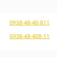 سیم کارت ایرانسل