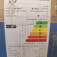 کولر گازی گری 18هزار اینورتر دار