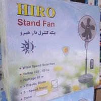 پنکه ایستاده هیرو HIRO کنترل دار با گارانتی ارسال|پنکه و تصفیه‌کنندهٔ هوا|مشهد, شهید آوینی|دیوار