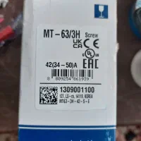 کلید اتومات و بیمتال صفر مناسب تابلوبرق|ابزارآلات|صومعهسرا, |دیوار