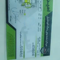 تیبا مدل97