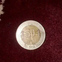 ۵۰لیرترکیه