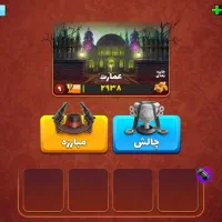 اکانت بازی پسر خوانده