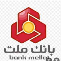 فروش اعتبار وام بانک ملت