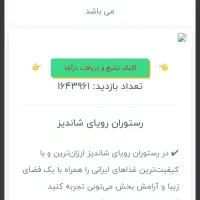 شغل انلاین|استخدام رایانه و فناوری اطلاعات|اهر, |دیوار