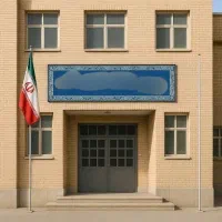 دیپلم رسمی قانونی سیکل نهم