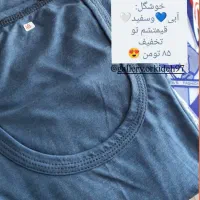 زیرپوش مردانه تخفیفی