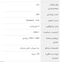 مانیتور ۲۴ اینچ msi- اپن باکس|قطعات و لوازم جانبی رایانه|کرمانشاه, |دیوار