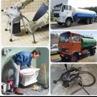 لوله بازکنی و تخلیه چاه سیاهکل اطراف نجات ارزان