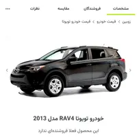 راوفور ۲۰۱۳ فول عمان مشکی گنبد کاووس