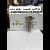 لولاو فاین