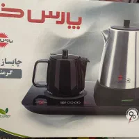 چایی ساز دوکاره پارس خزر