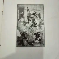 کتاب قدیمی|کتاب و مجله تاریخی|اسفراین, |دیوار