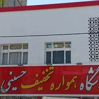 صندوقدار خانم نیمه وقت شیفت صبح