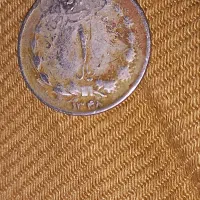 سکه ی کلکسیونی ۱ریالی1349|کلکسیون سکه، تمبر، اسکناس|رشت, تازه آباد|دیوار