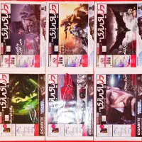 مجله بازی (بازینما - دنیای بازی - پوسترها)|مجلات|تهران, ستارخان|دیوار