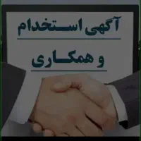 استخدام منشی خانوم
