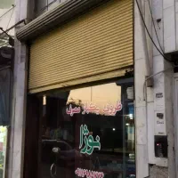مغازه