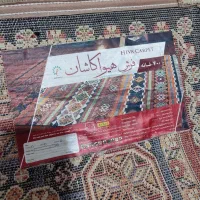 گبه|گلیم، جاجیم، گبه|نورآباد, |دیوار