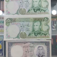 اسکناس کلکسیونی