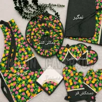 دوخت سرویس آشپزخانه