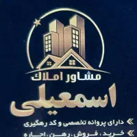 فروش واحد ۱۷۵متر فول امکانات کلید نخورده کارشناسان