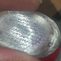 انگشترنگین عتیقه کلکسیونی دُرنجف منقش زیارت عاشورا|کلکسیون اشیاء عتیقه|تهران, مسعودیه|دیوار