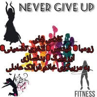 لاغری صددرصد تضمینی