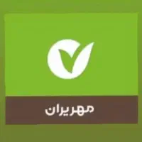 ۱۶۰ و۱۹۷ المهر النمکیم هس