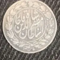 مقادیری اسکناس و سکه|کلکسیون سکه، تمبر، اسکناس|قزوین, |دیوار
