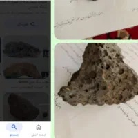 شهاب سنگ ماه|کلکسیون اشیاء عتیقه|بجنورد, |دیوار