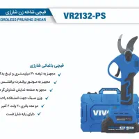 اره بنزینی|ابزارآلات|تبریز, |دیوار