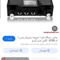 ترانس تتو آک