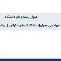 *مشاورراهنمایی وکنکورباهزینه مقرون بصرفه درکل کشور|خدمات آموزشی|خرمآباد, |دیوار